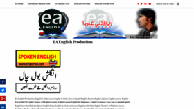 What Englishea.com website looked like in 2019 (4 years ago)