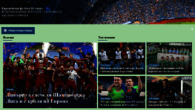What Evrofutbol24.com website looked like in 2019 (4 years ago)