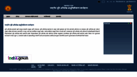 What Emojni.mahabhumi.gov.in website looked like in 2019 (4 years ago)