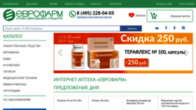 What Evropharm.ru website looked like in 2019 (6 years ago)