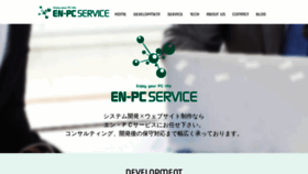 What En-pc.jp website looked like in 2019 (4 years ago)