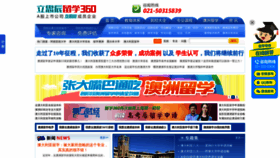 What Eduau.com website looked like in 2019 (4 years ago)