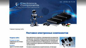 What Electronics-components.ru website looked like in 2019 (6 years ago)