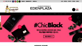 What Edenplaza.co.kr website looked like in 2019 (4 years ago)