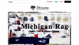 What E-dracaena.com website looked like in 2019 (4 years ago)