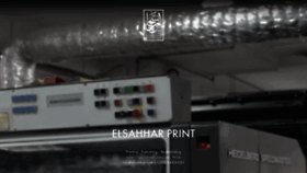 What Elsahhar.com website looked like in 2019 (4 years ago)