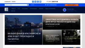 What Enisey.tv website looked like in 2019 (4 years ago)