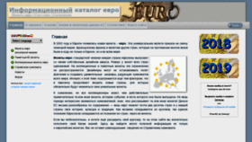 What Euro-coins.info website looked like in 2019 (4 years ago)