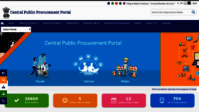 What Eprocure.gov.in website looked like in 2019 (4 years ago)