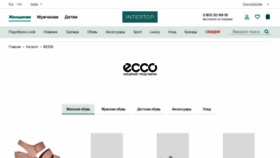What Ecco.com.ua website looked like in 2019 (4 years ago)