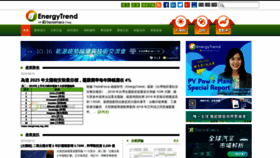 What Energytrend.com.tw website looked like in 2019 (6 years ago)