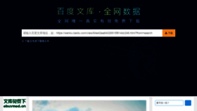 What Ebuymed.cn website looked like in 2019 (4 years ago)