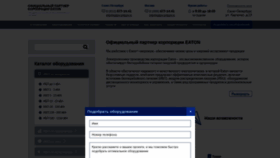 What Eaton-enkom.ru website looked like in 2019 (4 years ago)