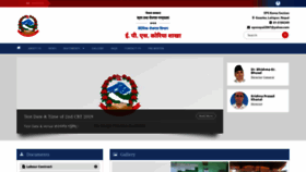 What Epsnepal.gov.np website looked like in 2019 (4 years ago)