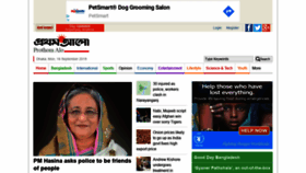 What En.prothomalo.com website looked like in 2019 (4 years ago)