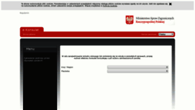 What E-konsulat.gov.pl website looked like in 2019 (4 years ago)