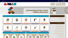 What Eservices.ajmanded.ae website looked like in 2019 (4 years ago)