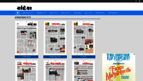 What Epaper.sandesh.com website looked like in 2019 (4 years ago)