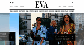 What Eva.bg website looked like in 2019 (4 years ago)