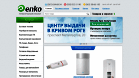 What Enko.com.ua website looked like in 2019 (4 years ago)