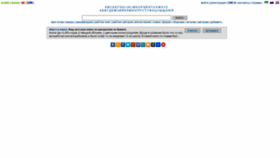 What E-reading.pw website looked like in 2019 (5 years ago)