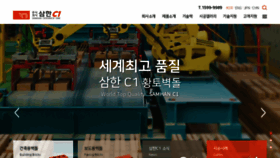 What Ebrick.co.kr website looked like in 2019 (4 years ago)