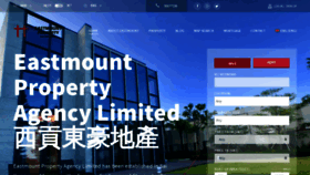 What Eastmount.com.hk website looked like in 2019 (4 years ago)