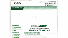 What Enshinbunriki.com website looked like in 2019 (4 years ago)
