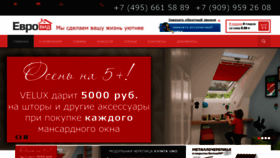 What Evrovid.ru website looked like in 2019 (4 years ago)