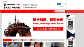 What Electronicachina.com.cn website looked like in 2019 (4 years ago)
