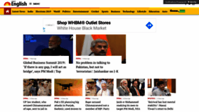 What English.jagran.com website looked like in 2019 (4 years ago)