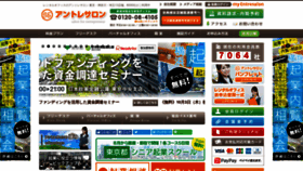 What Entre-salon.com website looked like in 2019 (5 years ago)