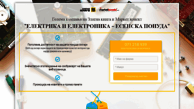 What Elektronika-najava.inone.mk website looked like in 2019 (4 years ago)