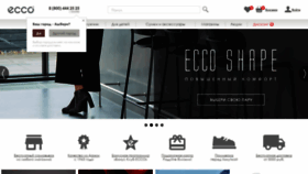 What Ecco-shoes.ru website looked like in 2019 (4 years ago)