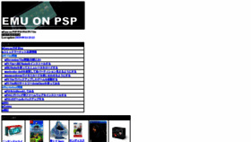 What Emuonpsp.net website looked like in 2019 (4 years ago)