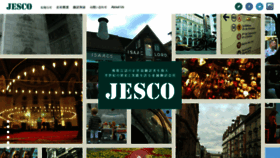 What E-jesco.jp website looked like in 2019 (4 years ago)