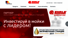 What Ehrlerus.ru website looked like in 2019 (4 years ago)