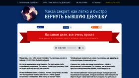 What Exback.ru website looked like in 2019 (4 years ago)