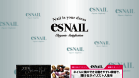 What Es-nail.jp website looked like in 2019 (4 years ago)