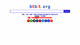 What En.btbit.org website looked like in 2019 (4 years ago)