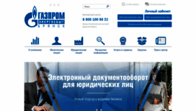 What Elektro-32.ru website looked like in 2019 (4 years ago)