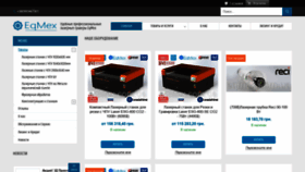 What Eqmex.com.ua website looked like in 2019 (4 years ago)