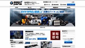 What Espri-parts.com website looked like in 2019 (4 years ago)
