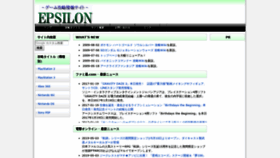 What Epsilonwiki.com website looked like in 2019 (4 years ago)