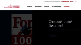 What E-college.ru website looked like in 2019 (4 years ago)