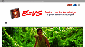 What Eequalsvs.com.au website looked like in 2019 (4 years ago)