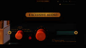 What Exclusive-audio.jp website looked like in 2019 (4 years ago)