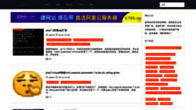 What Erro.com.cn website looked like in 2019 (4 years ago)