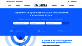 What Edusteps.com.ua website looked like in 2019 (4 years ago)