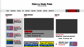 What Eklavyastudypoint.com website looked like in 2019 (4 years ago)